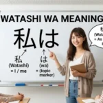 Watashi Wa Meaning: What It Really Means in Japanese 3 Watashi Wa Meaning